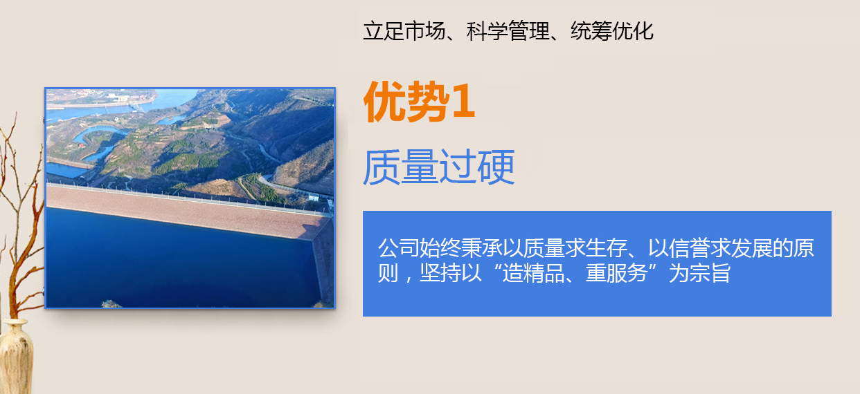 手機3大優(yōu)勢-1
