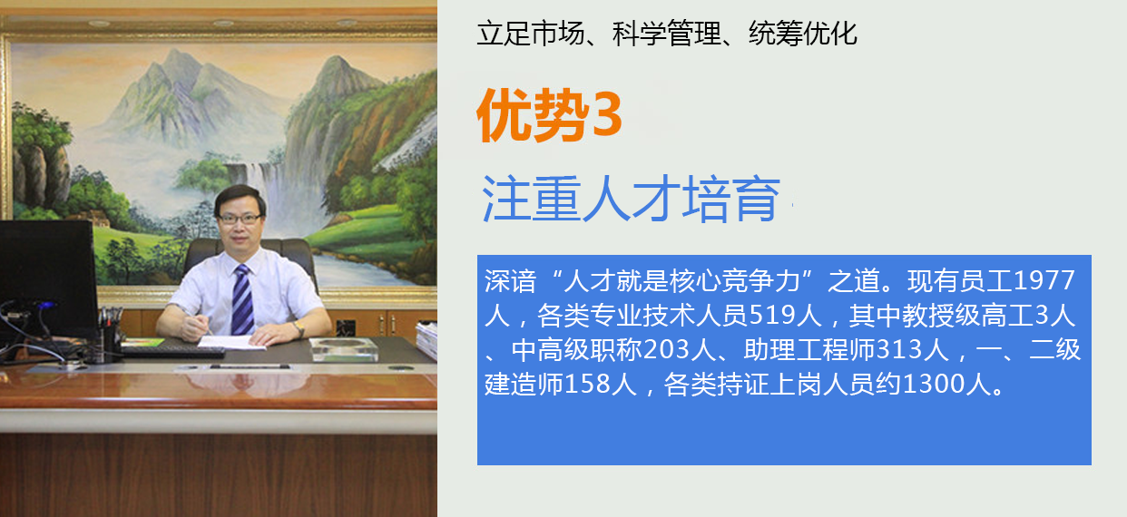 手機3大優(yōu)勢-3