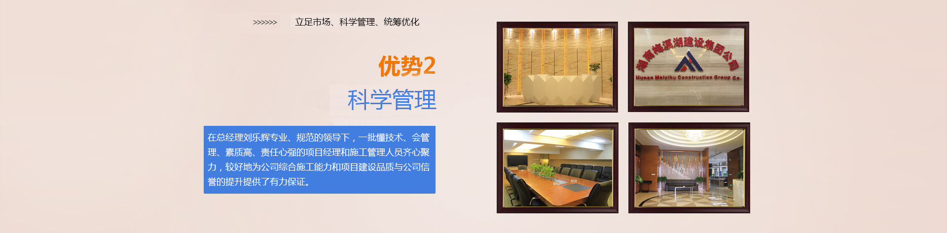 3大優(yōu)勢-2