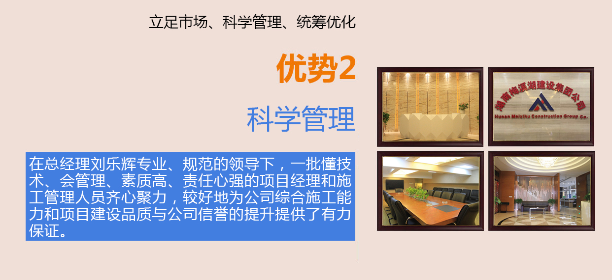 手機3大優(yōu)勢-2